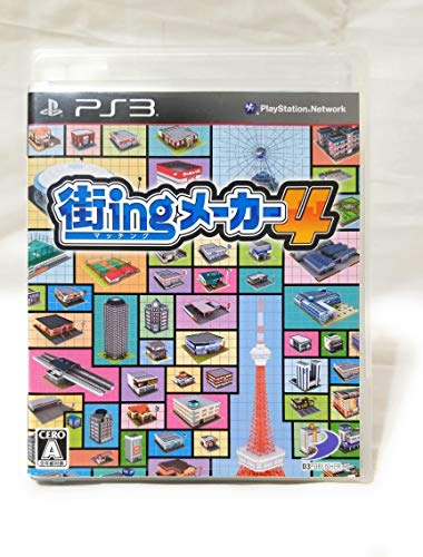 楽天市場】街ingメーカー4 ps3の通販