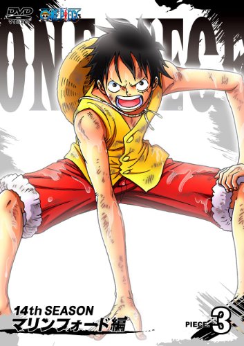 [중고] ONE PIECE 원피스 14th 시즌 마린 포드 편 piece.3 [DVD]