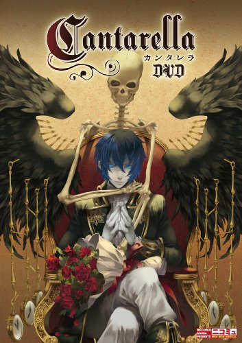 【中古】ニコニコミュージカル「カンタレラ」DVD 【中古】ニコニコミュージカル「カンタレラ」DVD