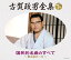 【中古】(決定盤)古賀政男全集(下) 国民的名曲のすべて〜無法松の一生 7,980円