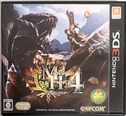 【中古】モンスターハンター4 - 3DS