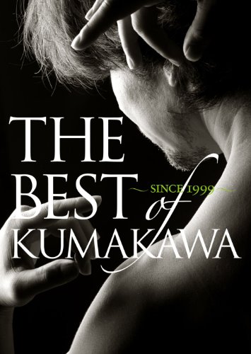 【中古】THE BEST OF KUMAKAWA~since1999~(Blu-ray Disc)