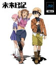 【中古】未来日記 Blu-ray通常版 第4巻