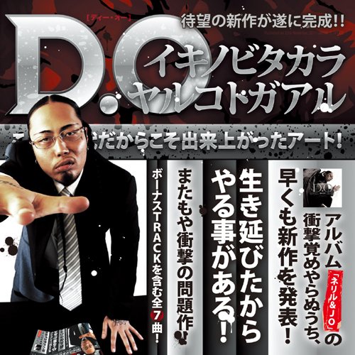 樂天商城 - 【中古】イキノビタカラヤルコトガアル -NEVER GIVE UP-