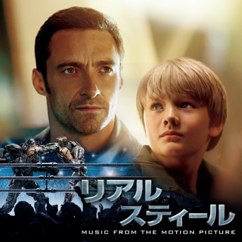 【中古】リアル・スティール-オリジナル・サウンドトラック 【中古】リアル・スティール-オリジナル・サウンドトラック