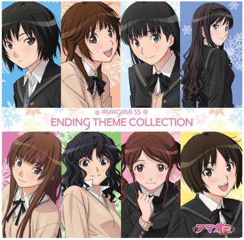【中古】TVアニメ「アマガミSS」ENDING THEME COLLECTION (第1期エンディングテーマ集)