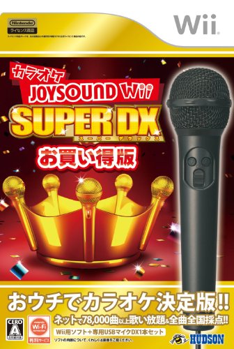 【中古】カラオケJOYSOUND Wii SUPER DX お買い得版