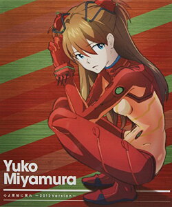 【中古】CRヱヴァンゲリヲン7th テーマソング『心よ原始に戻れ〜2012Version〜』