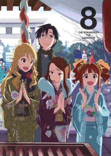 作品名: Ya行 - 【中古】アイドルマスター 8(通常版) [DVD]