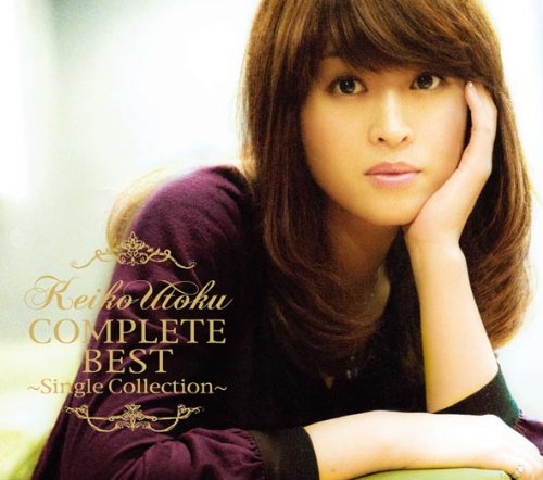 【中古】宇徳敬子 COMPLETE BEST~Single Collection~(DVD付)