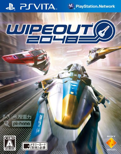 WipEout 2048 - PSVita