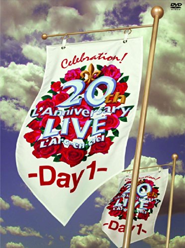 【中古】20th L’Anniversary LIVE -Day1- [DVD]