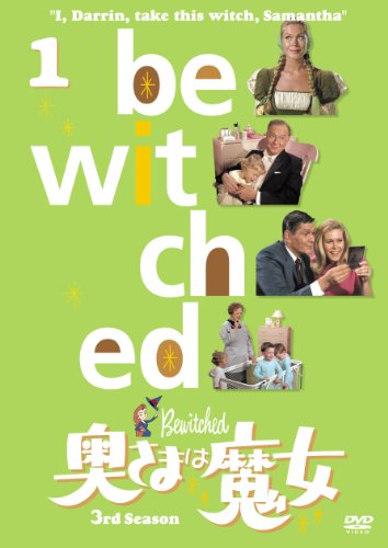 【中古】奥さまは魔女　シーズン3 Vol.1（1枚組） [DVD]