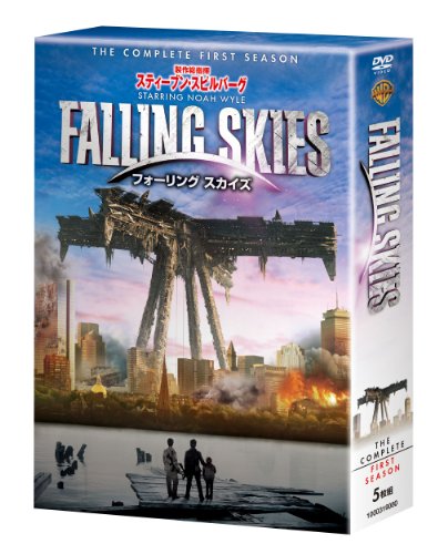 【中古】FALLING SKIES / フォーリング スカイズ 〈ファースト シーズン〉DVDコンプリート ボックス