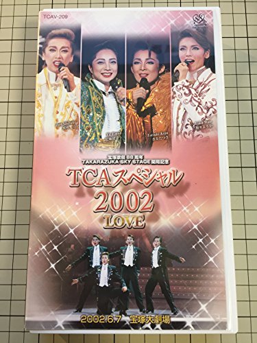 【中古】TCAスペシャル2002　LOVE [ビデオ]
