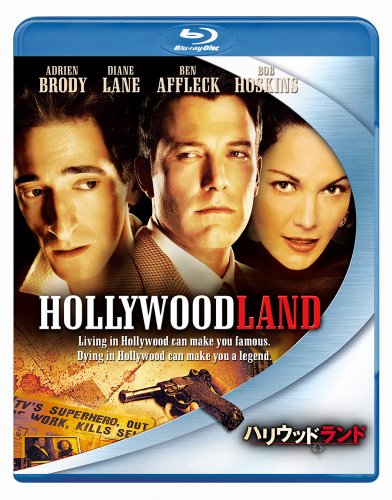 【中古】ハリウッドランド [Blu-ray]