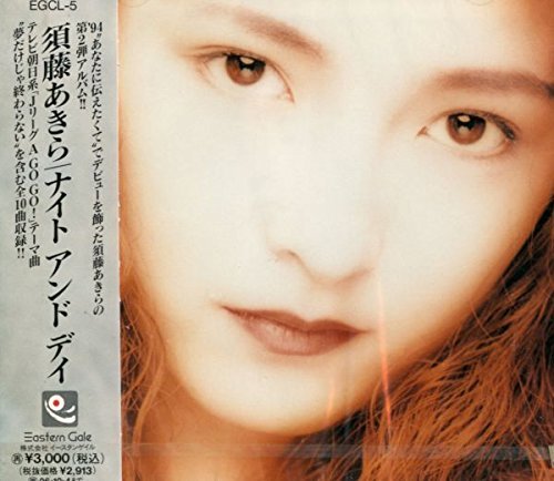 ご来店ありがとうございます。昭和・平成のCD、DVD、家電、音響機器など希少な商品も多数そろえています。レコード、楽器の取り扱いはございません。掲載していない商品もお探しいたします。映像商品にはタイトル最後に[DVD]、[Blu-ray]と表記しています。表記ないものはCDとなります。お気軽にメールにてお問い合わせください。Night & Day【メーカー名】イースタンゲイル【メーカー型番】【ブランド名】【商品説明】Night & Day・中古品（ユーズド品）について商品画像はイメージです。中古という特性上、使用に影響ない程度の使用感・経年劣化（傷、汚れなど）がある場合がございます。商品のコンディション、付属品の有無については入荷の度異なります。また、中古品の特性上、ギフトには適しておりません。商品名に『初回』、『限定』、『〇〇付き』等の記載がございましても、特典・付属品・保証等は原則付属しておりません。付属品や消耗品に保証はございません。当店では初期不良に限り、商品到着から7日間は返品を受付けております。注文後の購入者様都合によるキャンセル・返品はお受けしていません。他モールでも併売している商品の為、完売の際は在庫確保できない場合がございます。ご注文からお届けまで1、ご注文⇒ご注文は24時間受け付けております。2、注文確認⇒ご注文後、当店から注文確認メールを送信します。3、在庫確認⇒新品、新古品：3-5日程度でお届け。※中古品は受注後に、再検品、メンテナンス等により、お届けまで3日-10日営業日程度とお考え下さい。米海外倉庫から取り寄せの商品については発送の場合は3週間程度かかる場合がございます。　※離島、北海道、九州、沖縄は遅れる場合がございます。予めご了承下さい。※配送業者、発送方法は選択できません。お電話でのお問合せは少人数で運営の為受け付けておりませんので、メールにてお問合せお願い致します。お客様都合によるご注文後のキャンセル・返品はお受けしておりませんのでご了承下さい。