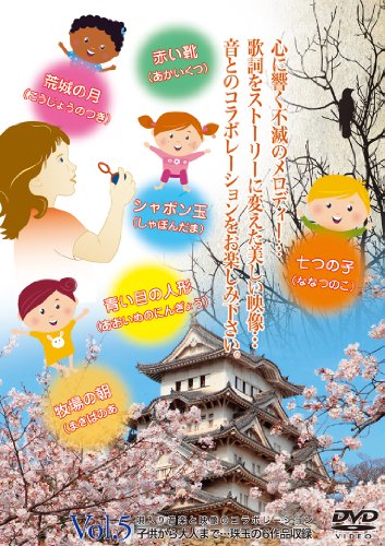 ご来店ありがとうございます。昭和・平成のCD、DVD、家電、音響機器など希少な商品も多数そろえています。レコード、楽器の取り扱いはございません。掲載していない商品もお探しいたします。映像商品にはタイトル最後に[DVD]、[Blu-ray]と...