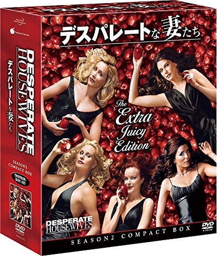 【中古】デスパレートな妻たち シーズン2 コンパクト BOX DVD