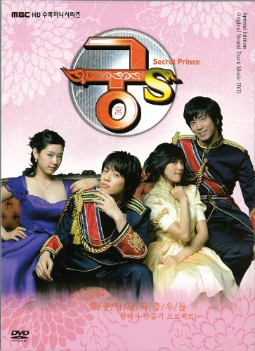 宮S~Secret Prince~ビジュアル・オリジナル・サウンドトラックDVD