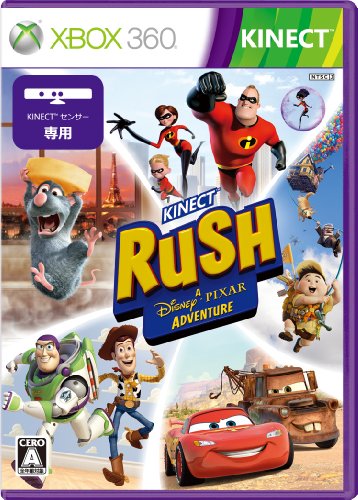 Kinect ラッシュ: ディズニー/ピクサー アドベンチャー - Xbox360