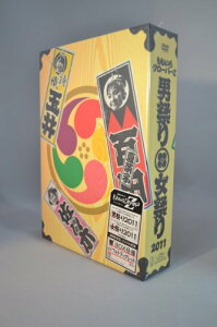 【中古】ももクロ 秋の二大祭り 「男祭り+女祭り2011」DVD-BOX