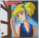 【中古】アイドル伝説「えり子」Vol.1