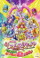 【中古】映画スイートプリキュア♪とりもどせ! 心がつなぐ奇跡のメロディ♪ 特装版 【Blu-ray】 7,980円
