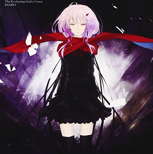 【中古】The Everlasting Guilty Crown(通常盤)