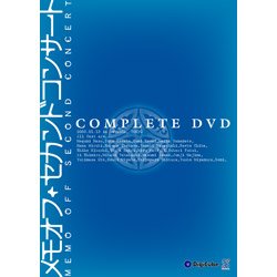 【中古】メモオフ・セカンドコンサート コンプリートDVD