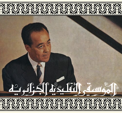 【中古】イスティクバルと即興 (Istikhbars and Improvisations)