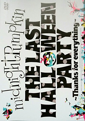 【中古】THE LAST HALLOWEEN PARTY ~Thanks for everything~ [DVD]