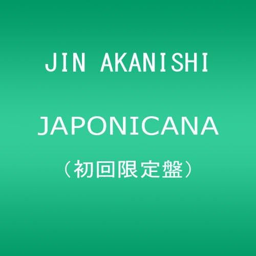 【中古】JAPONICANA【外付けポスター特典無し】(初回限定盤)(DVD付き)