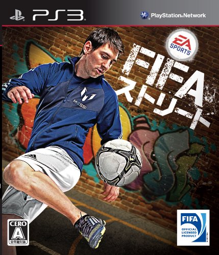 【中古】FIFAストリート - PS3