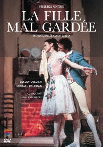 フレデリック・アシュトンのラ・フィーユ・マル・ガルデ 