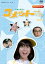 【中古】放送開始35周年記念企画 大場久美子の コメットさん HDリマスター DVD-BOX Part1【昭和の名作ライブラリー 第17集】 114,861円
