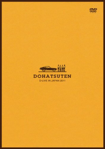 ご来店ありがとうございます。昭和・平成のCD、DVD、家電、音響機器など希少な商品も多数そろえています。レコード、楽器の取り扱いはございません。掲載していない商品もお探しいたします。映像商品にはタイトル最後に[DVD]、[Blu-ray]と表記しています。表記ないものはCDとなります。お気軽にメールにてお問い合わせください。D-LIVE IN JAPAN 2011(ドライブ イン ジャパン) [DVD]【メーカー名】テイチクエンタテインメント(DVD)【メーカー型番】【ブランド名】テイチク【商品説明】D-LIVE IN JAPAN 2011(ドライブ イン ジャパン) [DVD]・中古品（ユーズド品）について商品画像はイメージです。中古という特性上、使用に影響ない程度の使用感・経年劣化（傷、汚れなど）がある場合がございます。商品のコンディション、付属品の有無については入荷の度異なります。また、中古品の特性上、ギフトには適しておりません。商品名に『初回』、『限定』、『〇〇付き』等の記載がございましても、特典・付属品・保証等は原則付属しておりません。付属品や消耗品に保証はございません。当店では初期不良に限り、商品到着から7日間は返品を受付けております。注文後の購入者様都合によるキャンセル・返品はお受けしていません。他モールでも併売している商品の為、完売の際は在庫確保できない場合がございます。ご注文からお届けまで1、ご注文⇒ご注文は24時間受け付けております。2、注文確認⇒ご注文後、当店から注文確認メールを送信します。3、在庫確認⇒新品、新古品：3-5日程度でお届け。※中古品は受注後に、再検品、メンテナンス等により、お届けまで3日-10日営業日程度とお考え下さい。米海外倉庫から取り寄せの商品については発送の場合は3週間程度かかる場合がございます。　※離島、北海道、九州、沖縄は遅れる場合がございます。予めご了承下さい。※配送業者、発送方法は選択できません。お電話でのお問合せは少人数で運営の為受け付けておりませんので、メールにてお問合せお願い致します。お客様都合によるご注文後のキャンセル・返品はお受けしておりませんのでご了承下さい。ご来店ありがとうございます。昭和・平成のCD、DVD、家電、音響機器など希少な商品も多数そろえています。レコード、楽器の取り扱いはございません。掲載していない商品もお探しいたします。映像商品にはタイトル最後に[DVD]、[Blu-ray]と表記しています。表記ないものはCDとなります。お気軽にメールにてお問い合わせください。