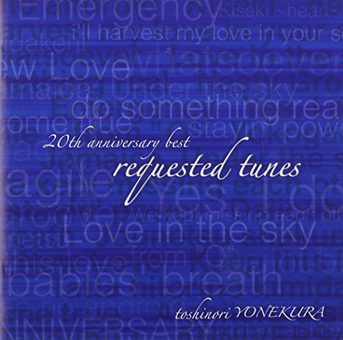 20th anniversary best -requested tunes-