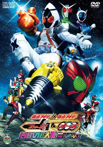 楽天Come to Store【中古】仮面ライダー×仮面ライダー フォーゼ& OOO（オーズ） MOVIE大戦 MEGA MAX【DVD】