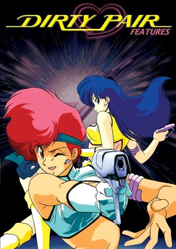 楽天市場】Dirty Pair（CD・DVD）の通販