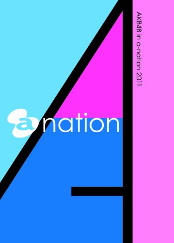 【中古】AKB48 in a-nation 2011 [DVD]