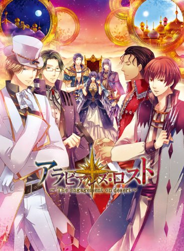 Amazon.co.jp: アラビアンズ・ロスト (通常版) - PSP : ゲーム