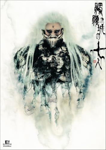 『髑髏城の七人〜アオドクロ』DVD