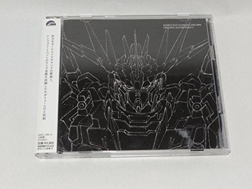 樂天商城 - 【中古】機動戦士ガンダムUC オリジナルサウンドトラック3