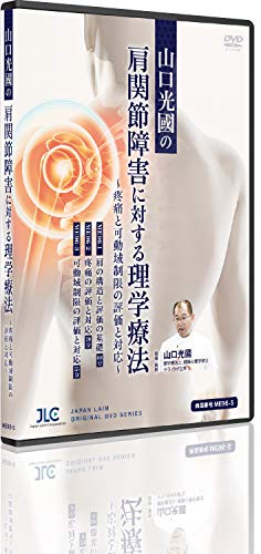 楽天市場】山口光國の通販 楽天市場】山口光國の通販