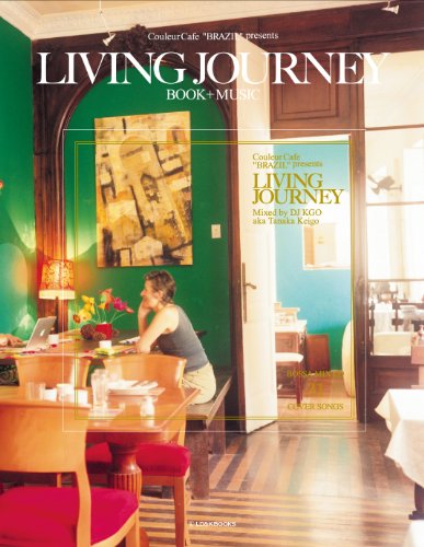 【中古】Couleur CafeBRAZILPresents LIVING JOURNEY BOOK+MUSIC
