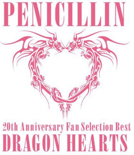【中古】20th Anniversary Fan Selection Best Album DRAGON HEARTS(DVD付B)