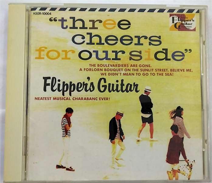 【中古】~海へ行くつもりじゃなかった~