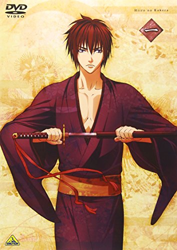 【中古】緋色の欠片 一 [DVD]