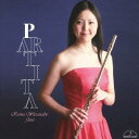 【中古】パルティータ~無伴奏フルート作品集~(2)